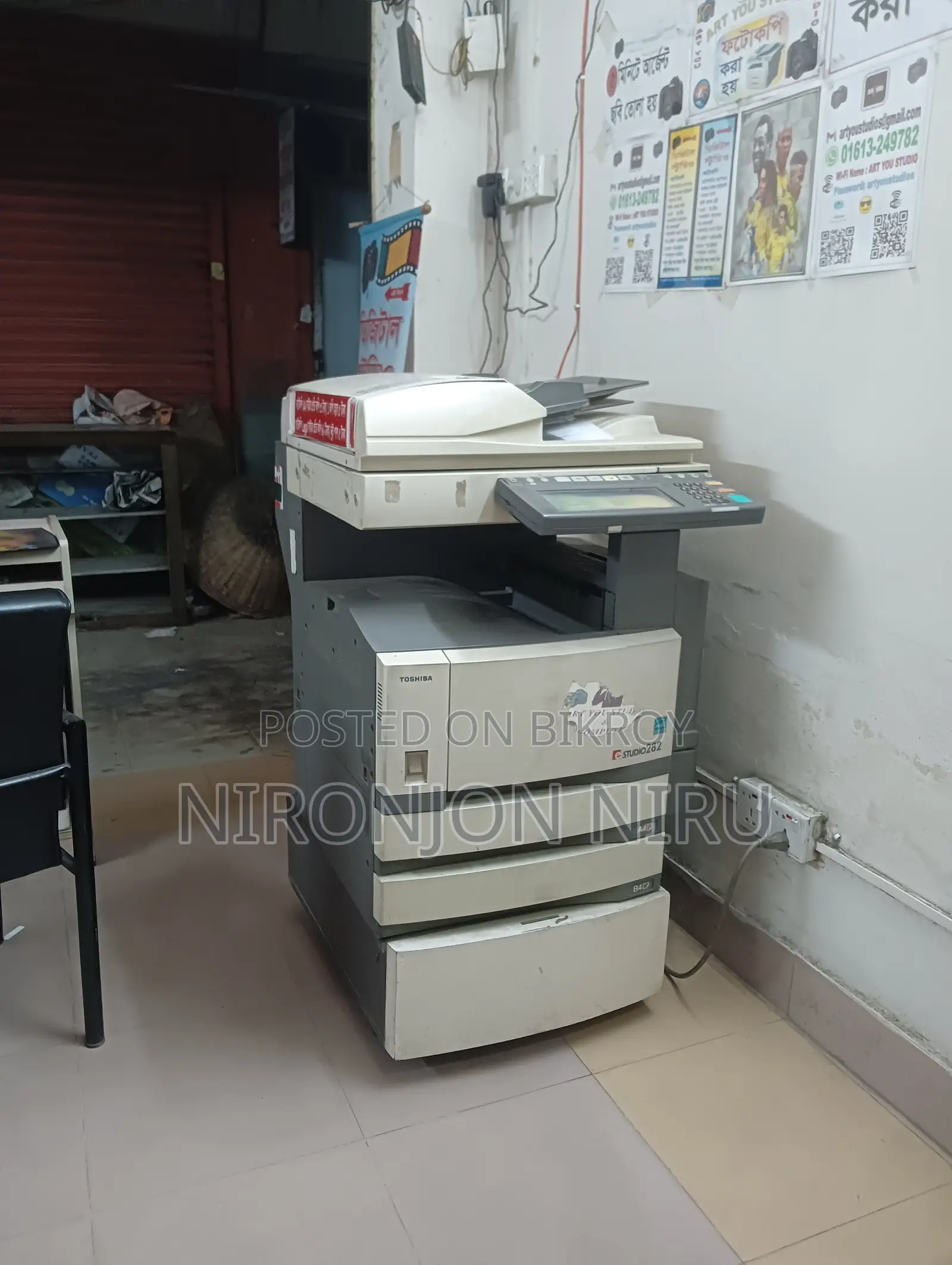 ফটোকপি মেশিন