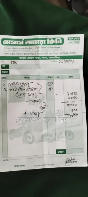 একটি ব্যবহৃত হার্ডবোর্ডের ওয়াল শোকেস বিক্রি করা হবে।