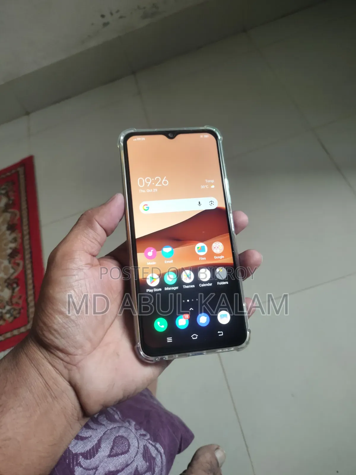 Vivo Y20 64 GB Blue