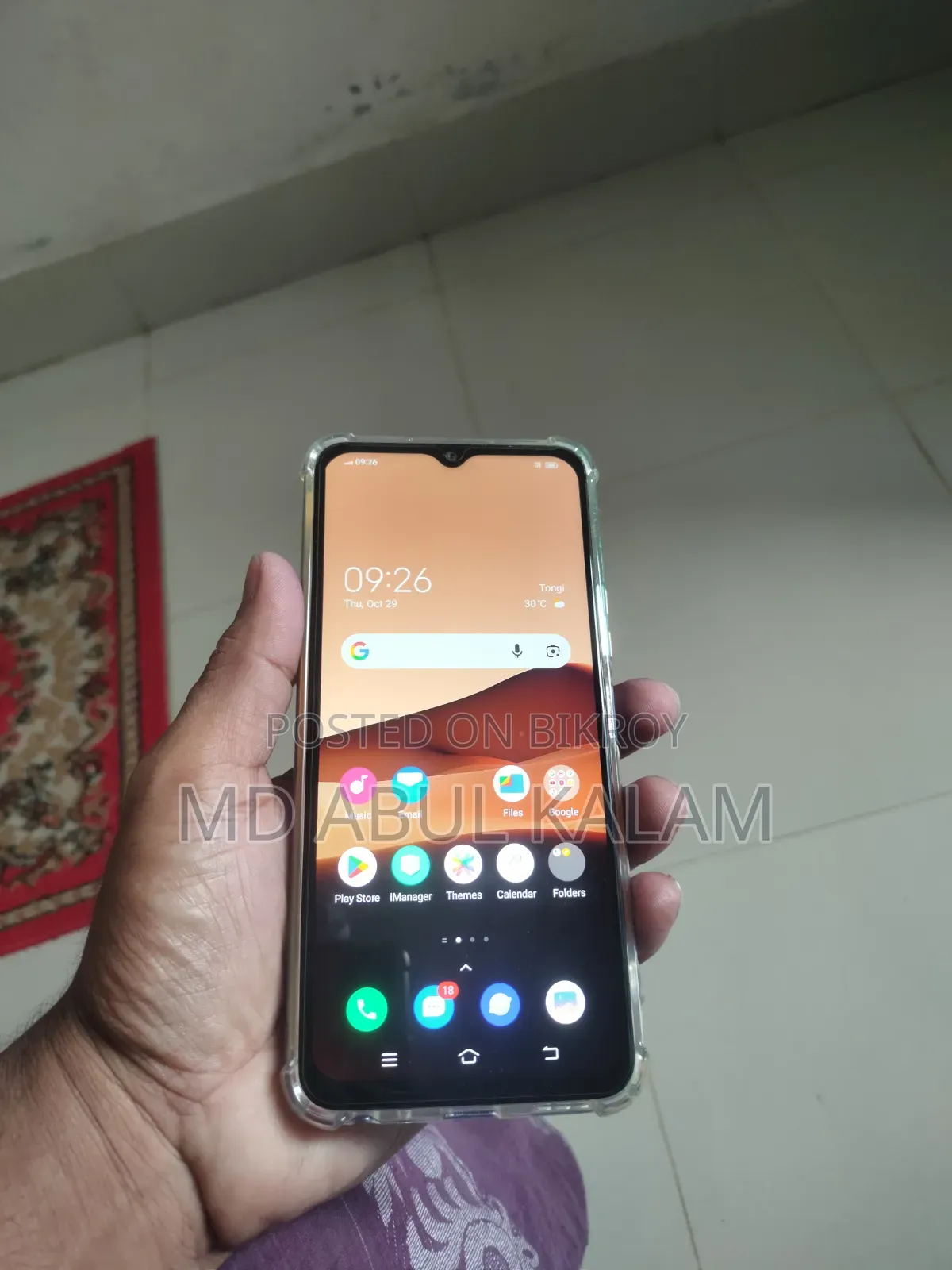 Vivo Y20 64 GB Blue