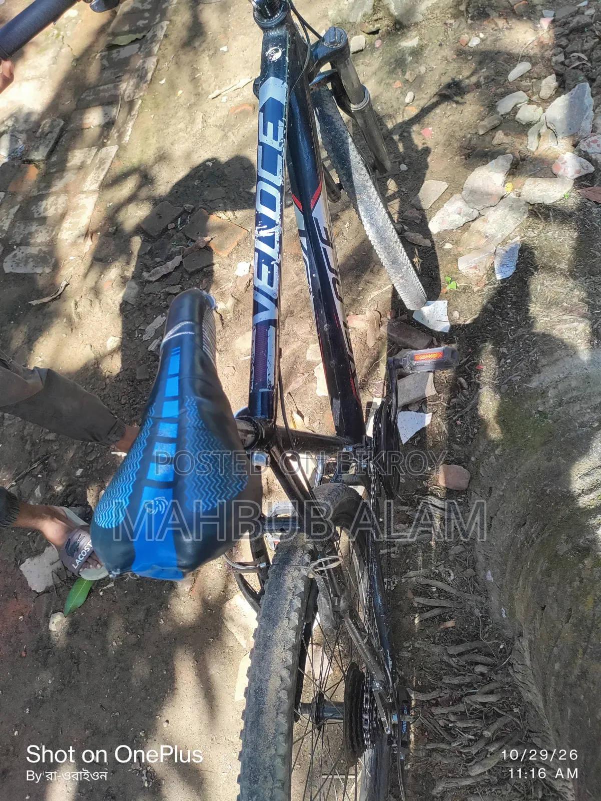 সাইকেল , Bicycle, Cycle