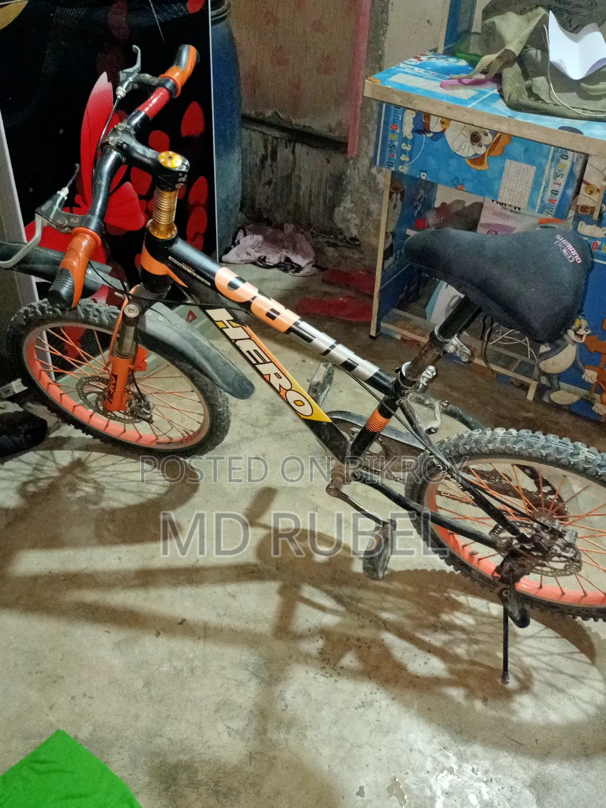 New Bicycle