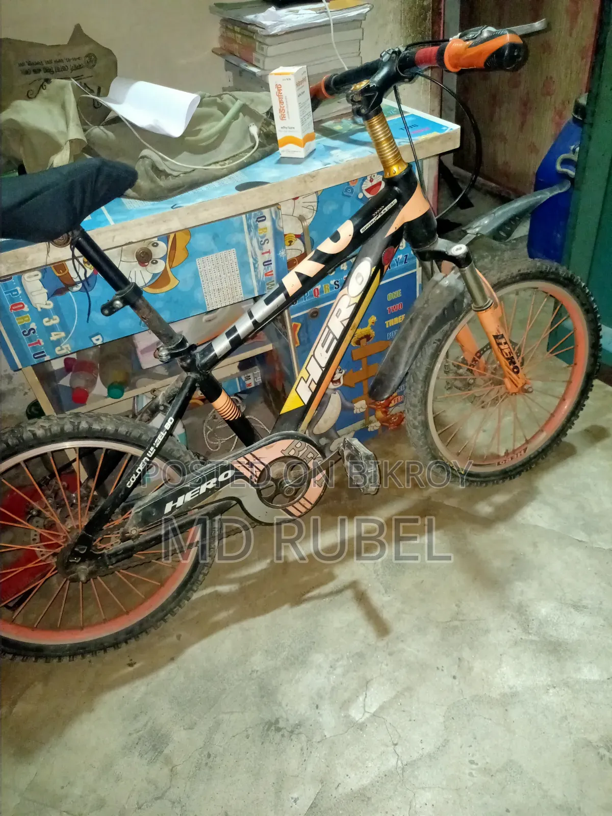 New Bicycle