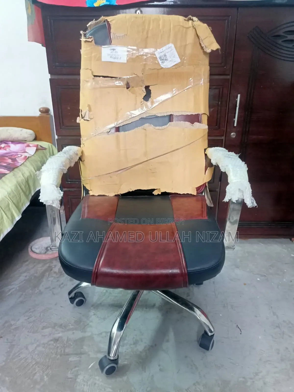 জরুরী টাকার দরকার