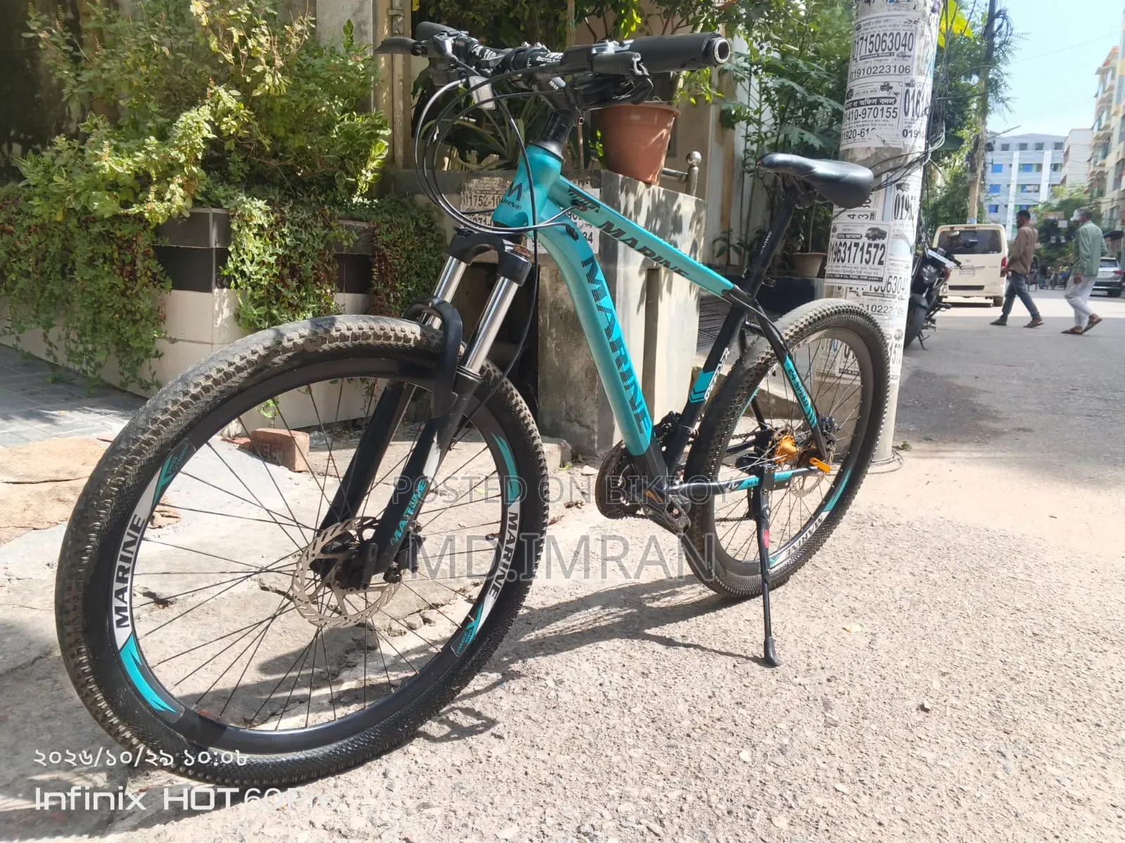 Bicycle