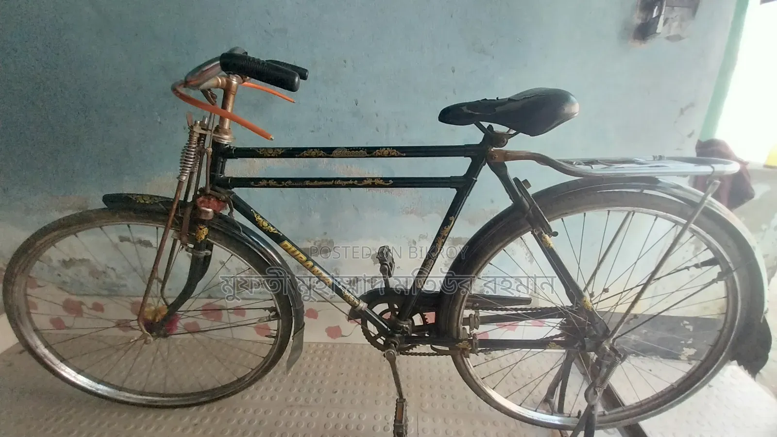 বাই সাইকেল