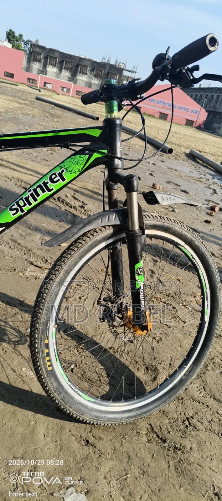 সাইকেল টি বিক্রি করা হবে