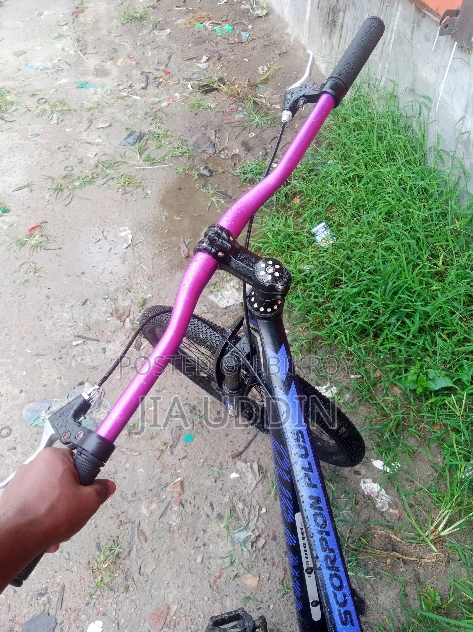 Cycle Bycycle সাইকেল