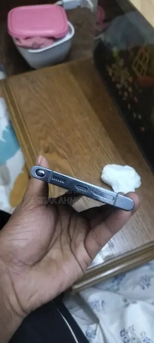 স্যামসাং এস ২২ আল্ট্রা