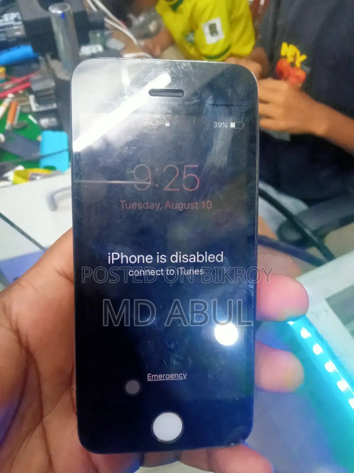 অ্যাপল আইফোন ৫এস ৩২ জিবি হোয়াইট