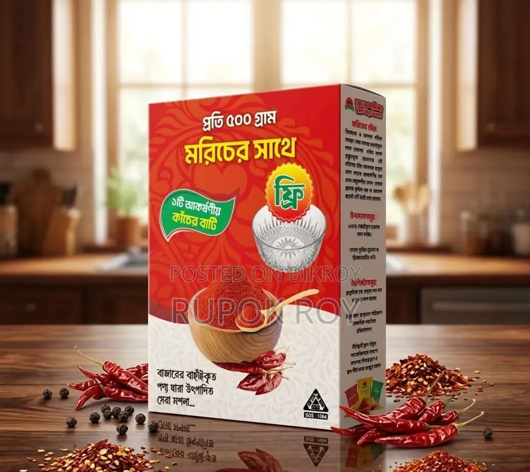 জোড়া শালিক মসলা কোম্পানির জন্য টিএসএম প্রয়োজন - সিলেট