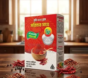 TSM Needs for Jora Shalik Masala Company - Sylhet