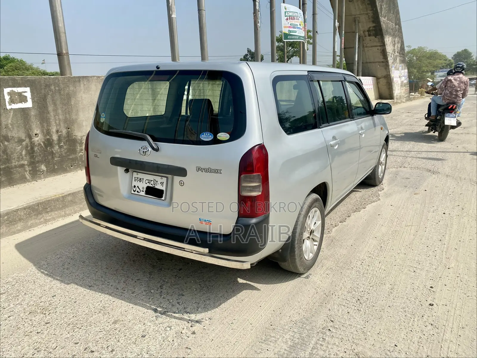 টয়োটা প্রবক্স ২০২৫ সিলভার