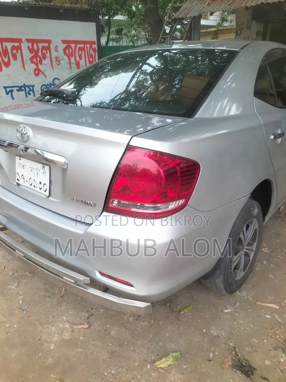 Toyota Allion 2023 Silver
