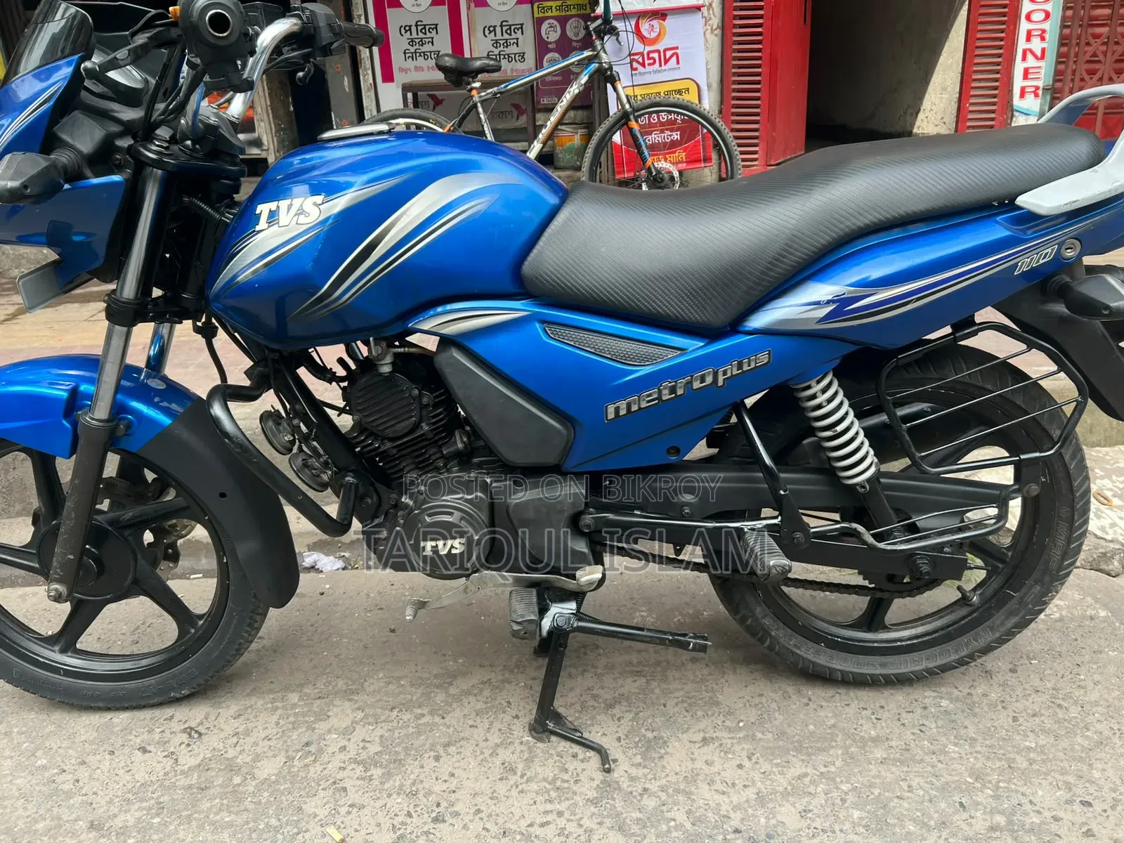 টিভিএস মেট্রো ২০১৭ ব্লু