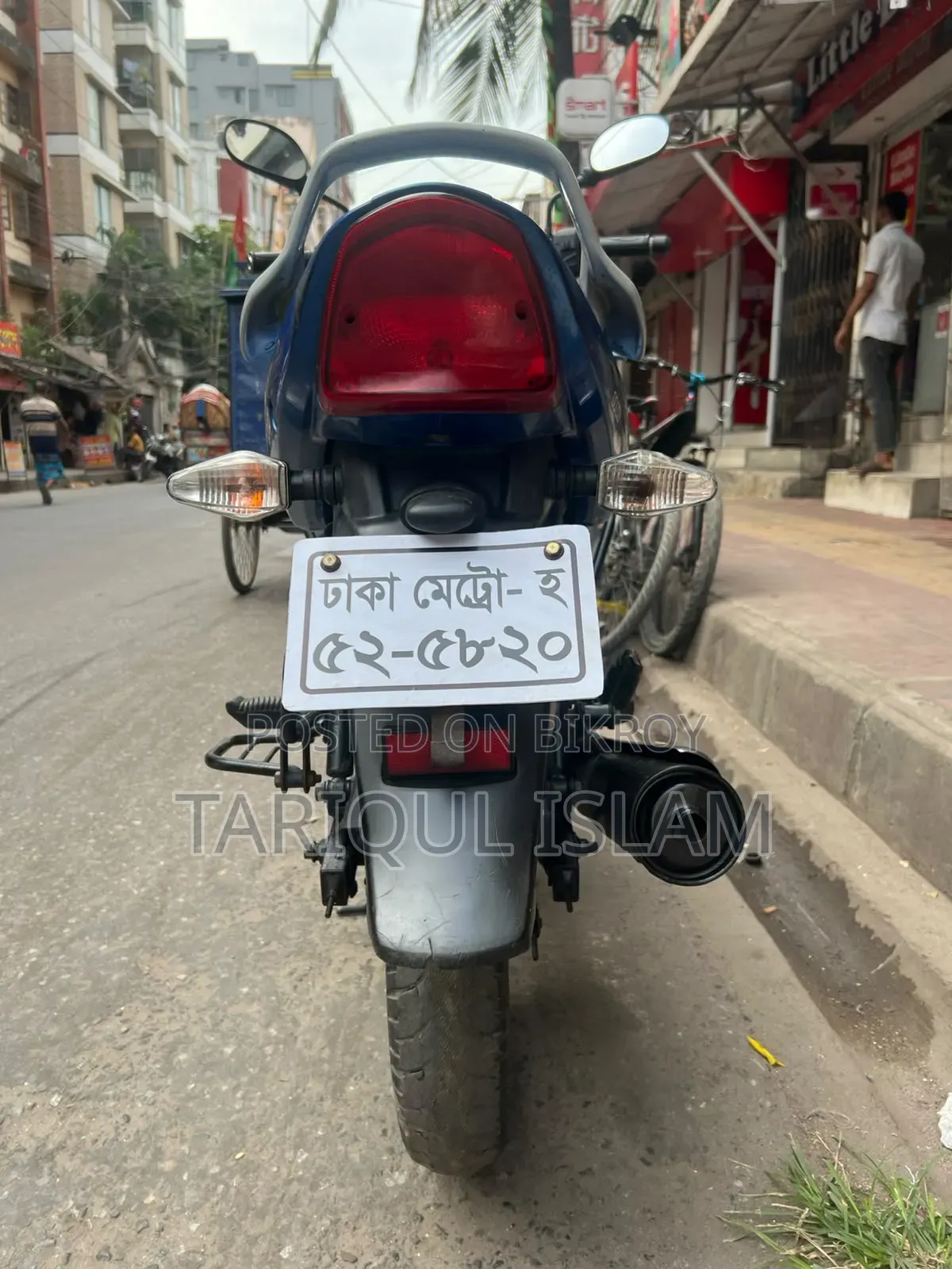 টিভিএস মেট্রো ২০১৭ ব্লু