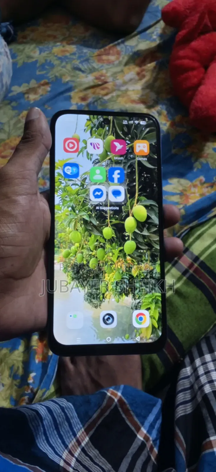 ইনফিনিক্স স্মার্ট ২০ ৬৪ জিবি নীল