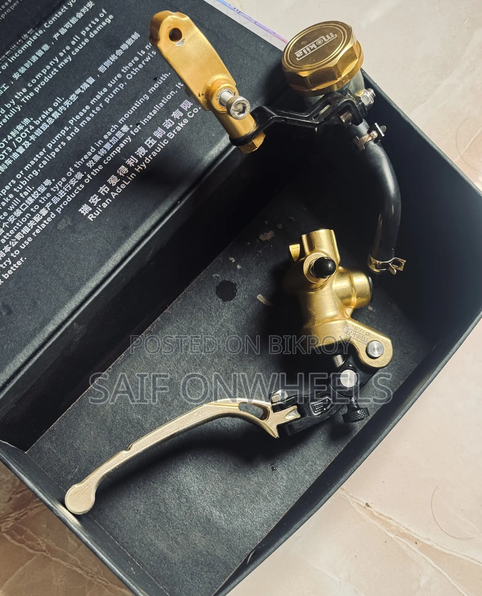Mokila S1 Brake System