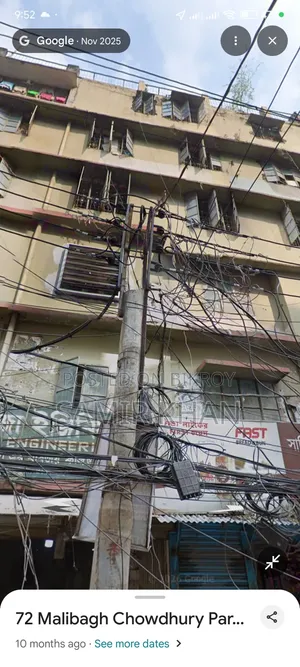 মালিবাগ চৌধুরী পাড়া