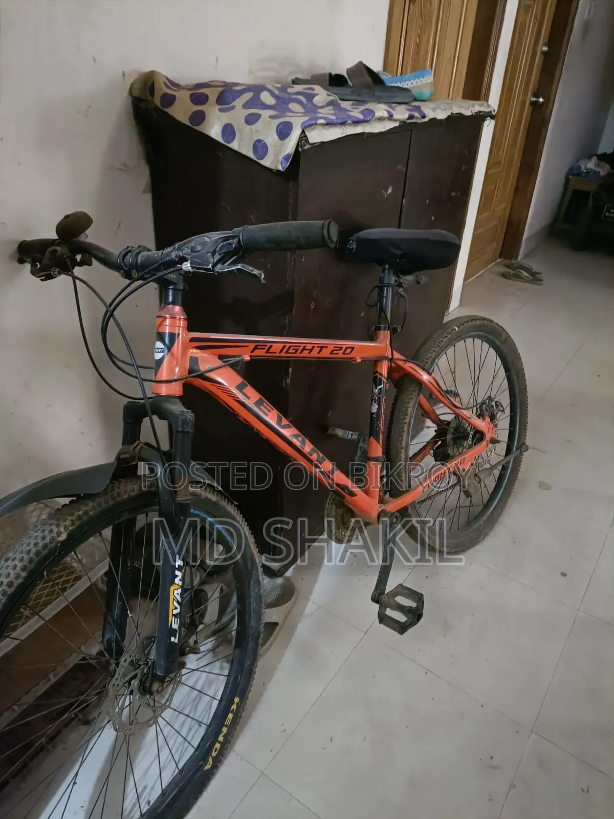 বাই সাইকেল