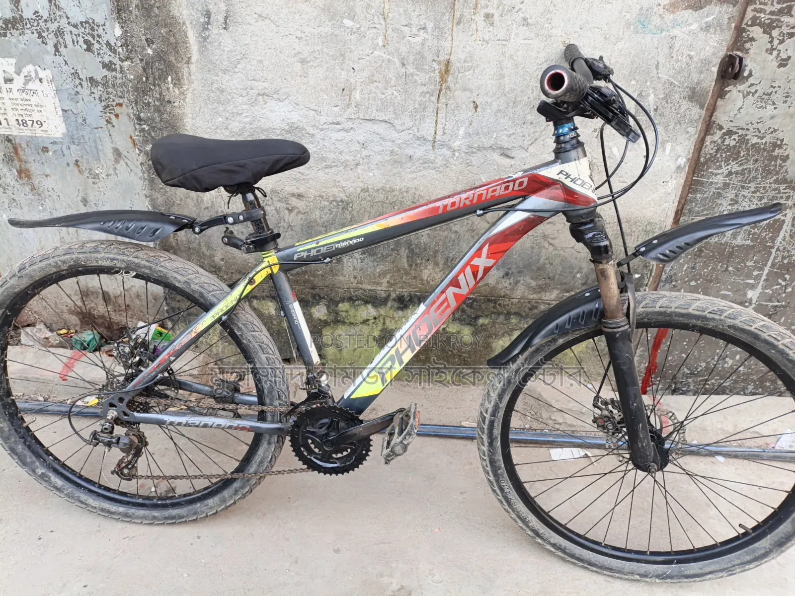 ফিনিক্স গিয়ার সাইকেল ২৬"