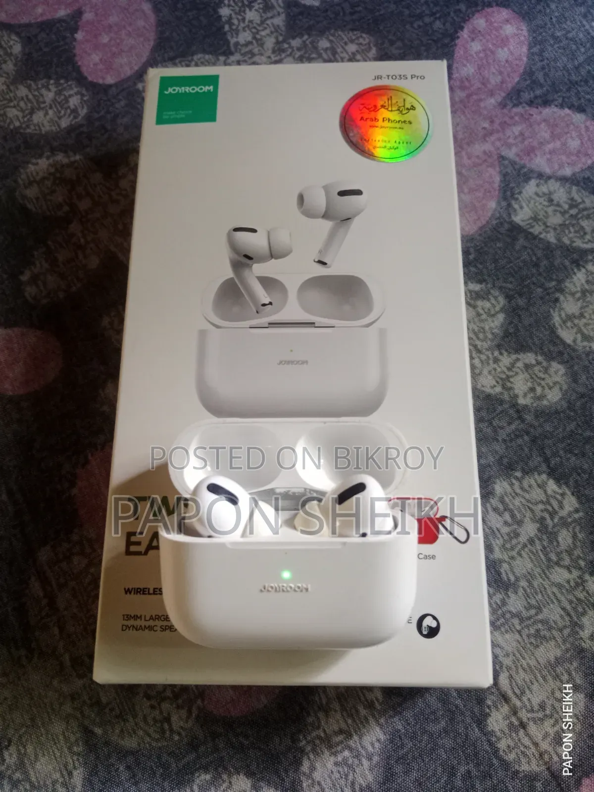 বিদেশ থেকে আনা