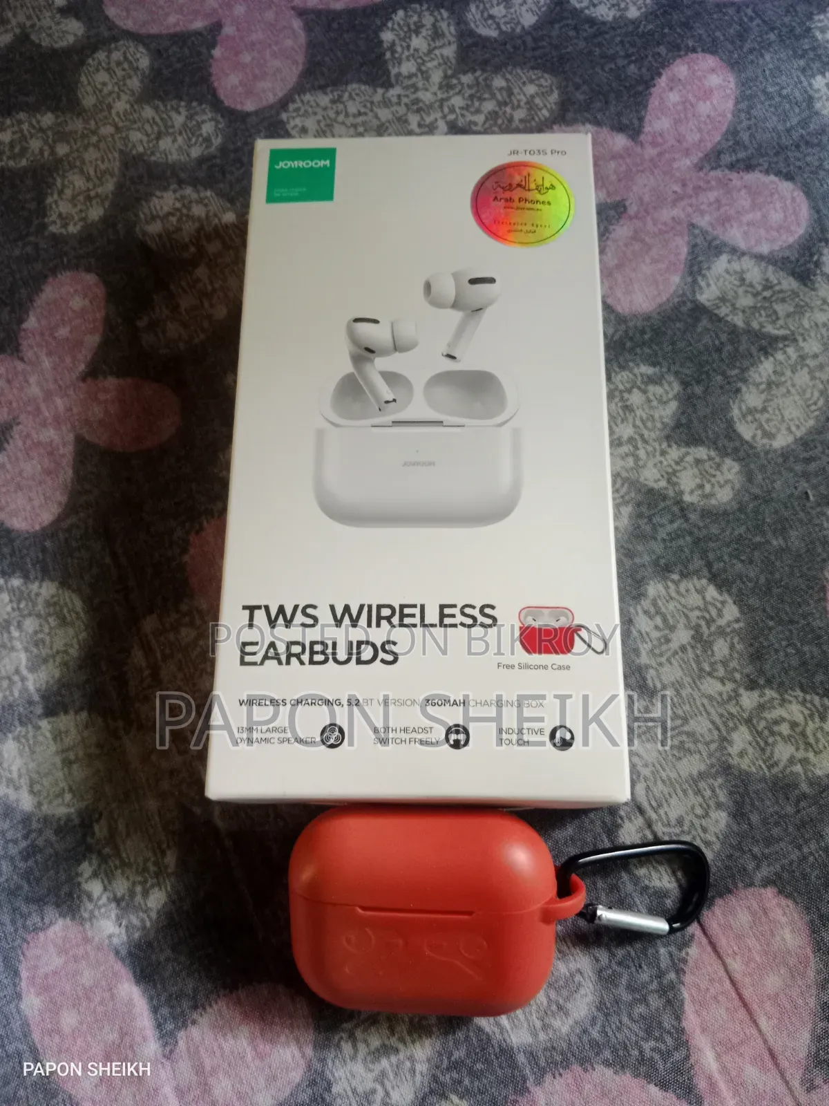 বিদেশ থেকে আনা