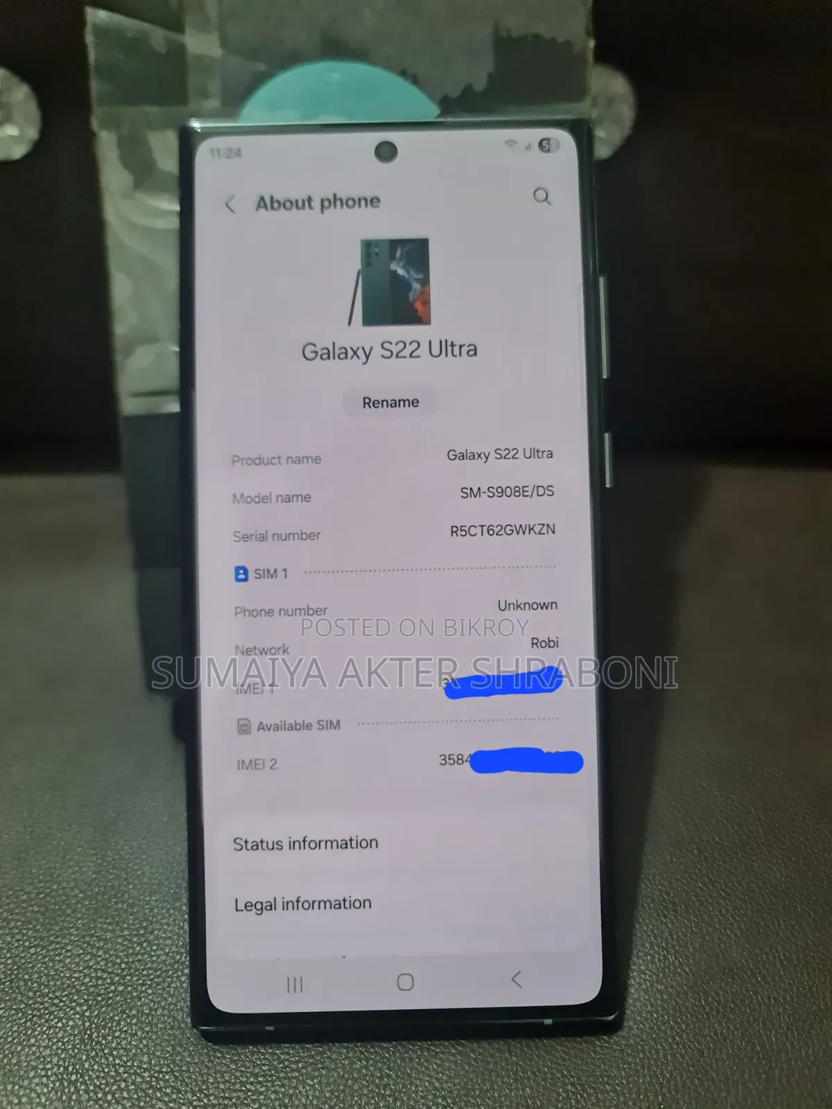 স্যামসাং গ্যালাক্সি এস২২ আল্ট্রা ৫জি ২৫৬ জিবি