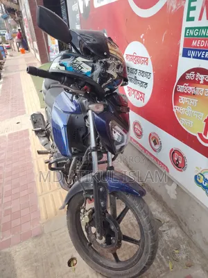 টিভিএস রাইডার ১২৫ ২০২৪ নীল