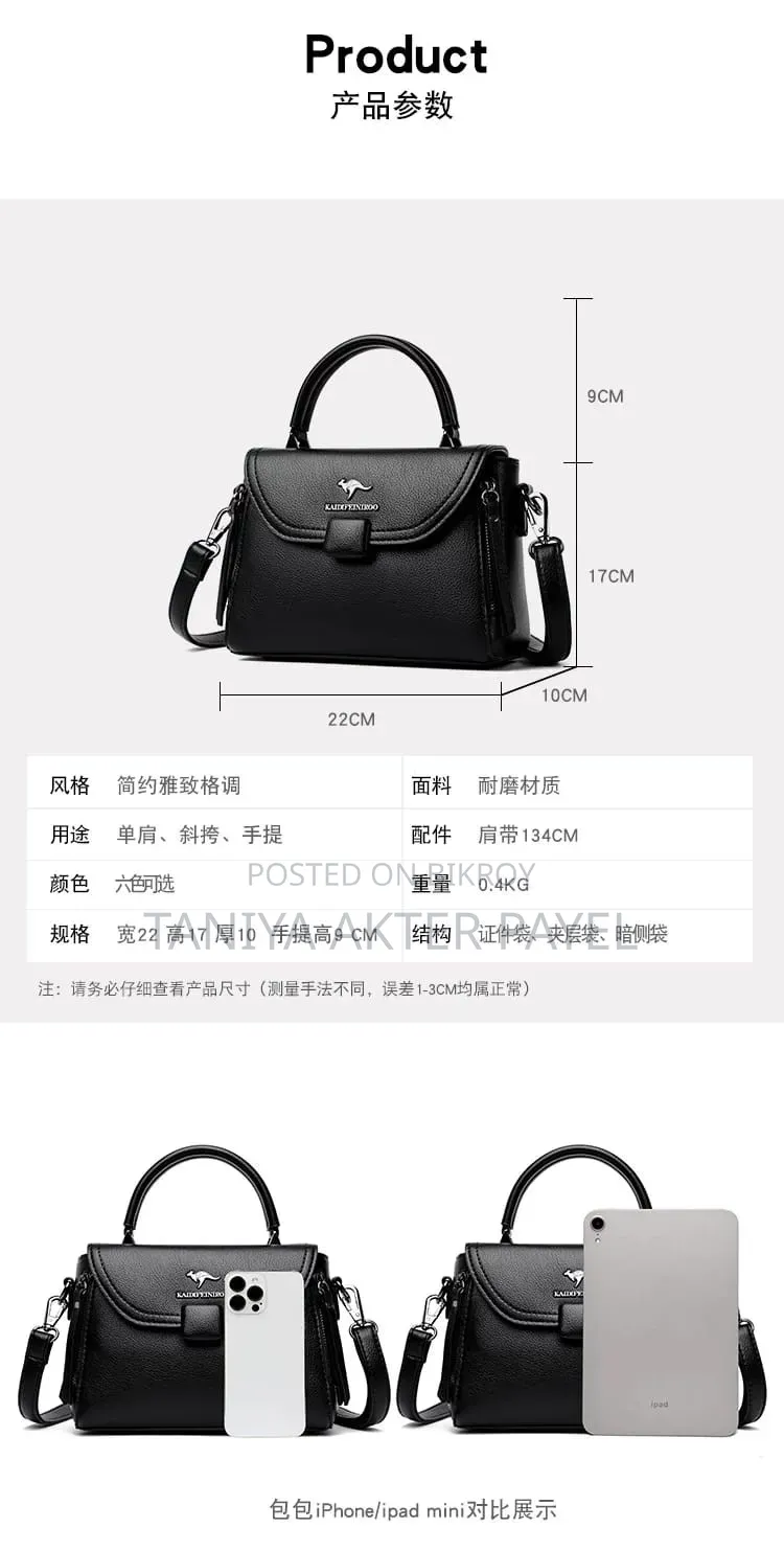 লেডিস হ্যান্ডব্যাগ 👜