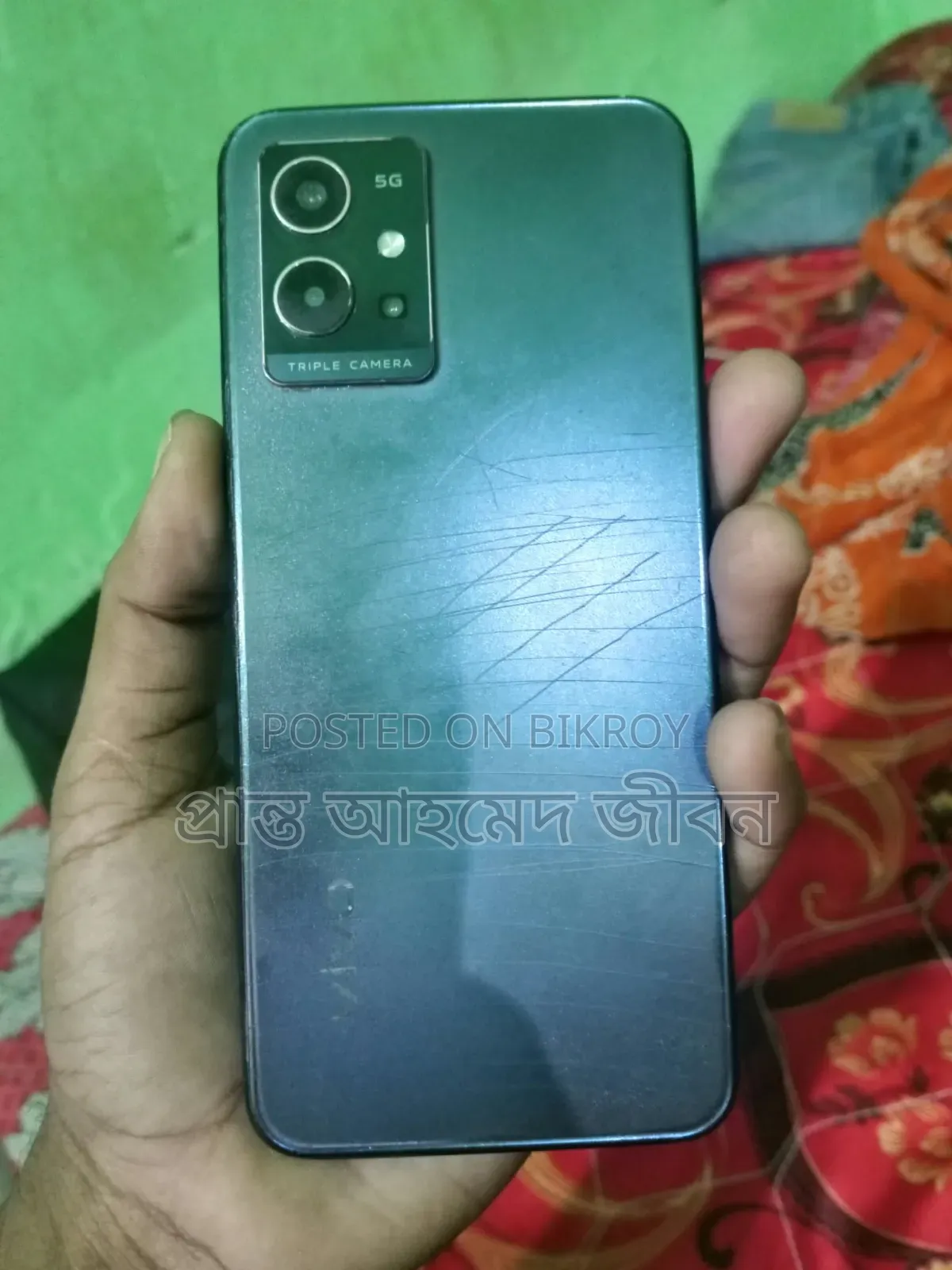 Vivo Y75 128 GB Bronze