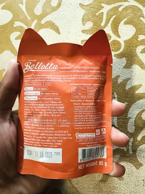 Bellotta Cat Pouch