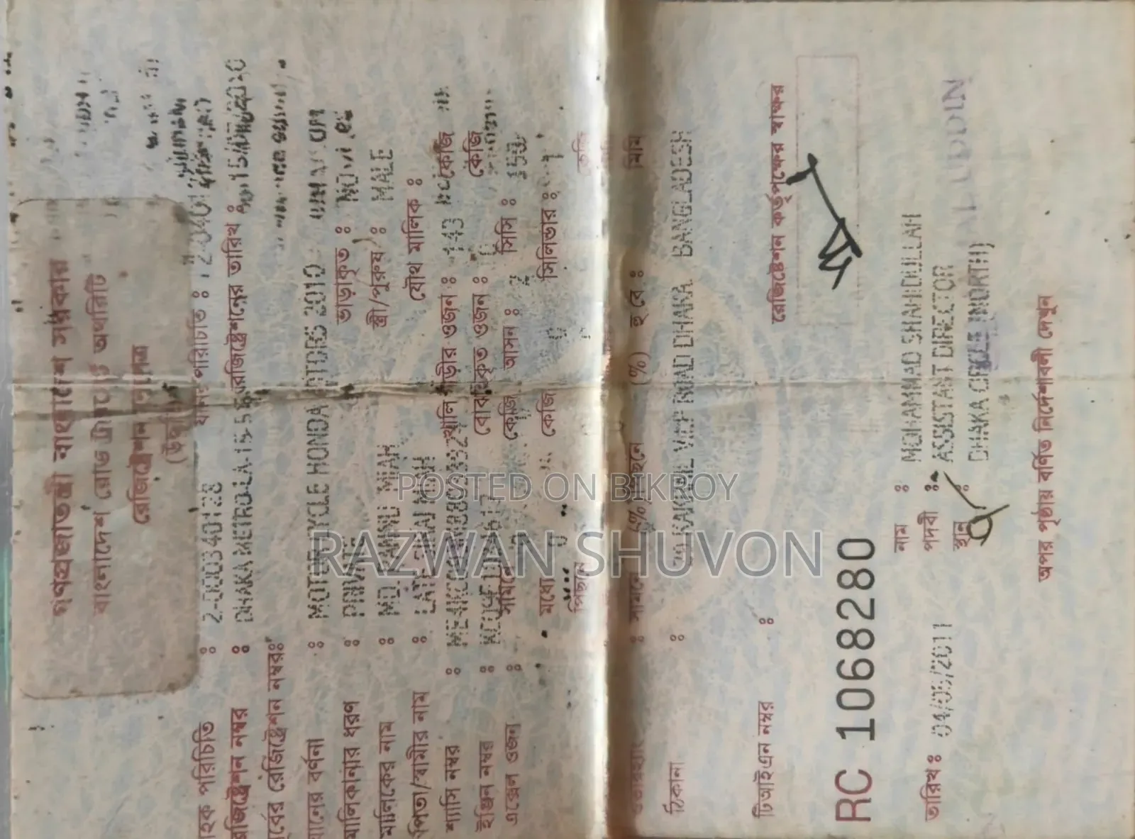 হোন্ডা ইউনিকর্ন ২০১১ ব্ল্যাক