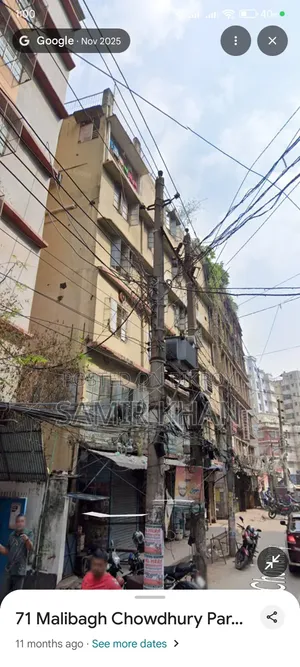 মালিবাগ চৌধুরী পাড়া