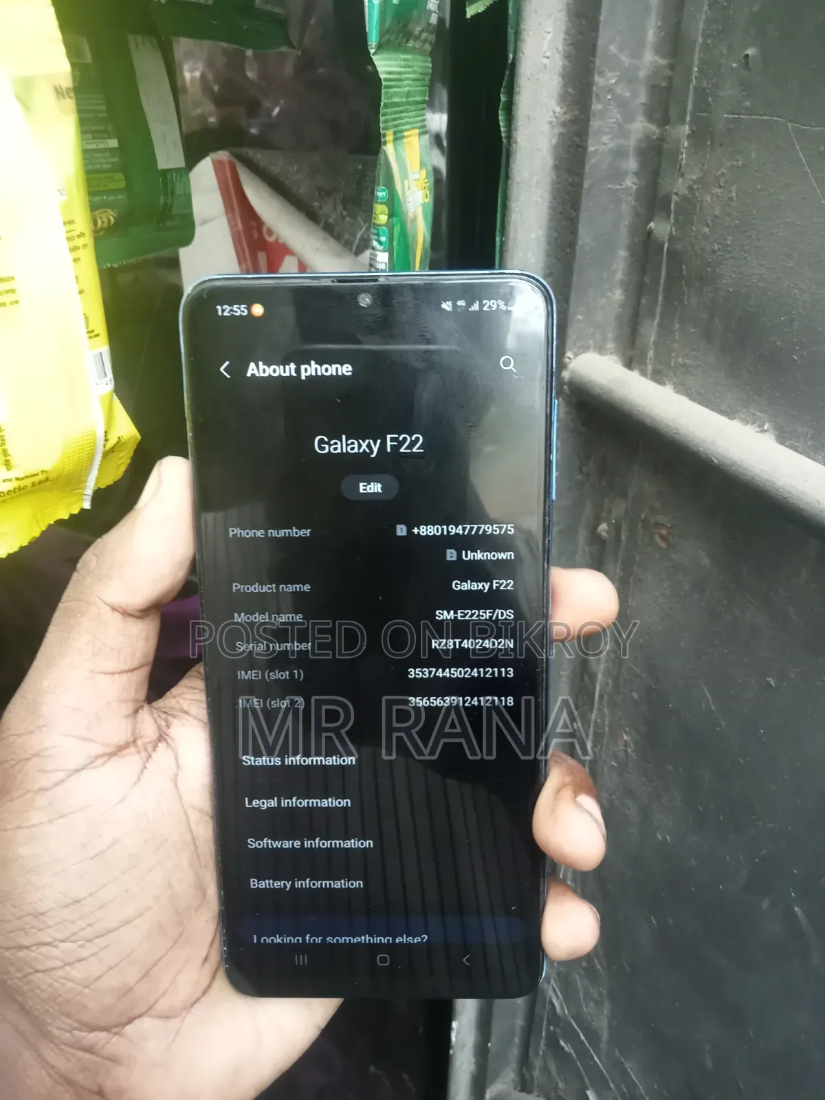 Samsung Galaxy F22 128 GB Blue