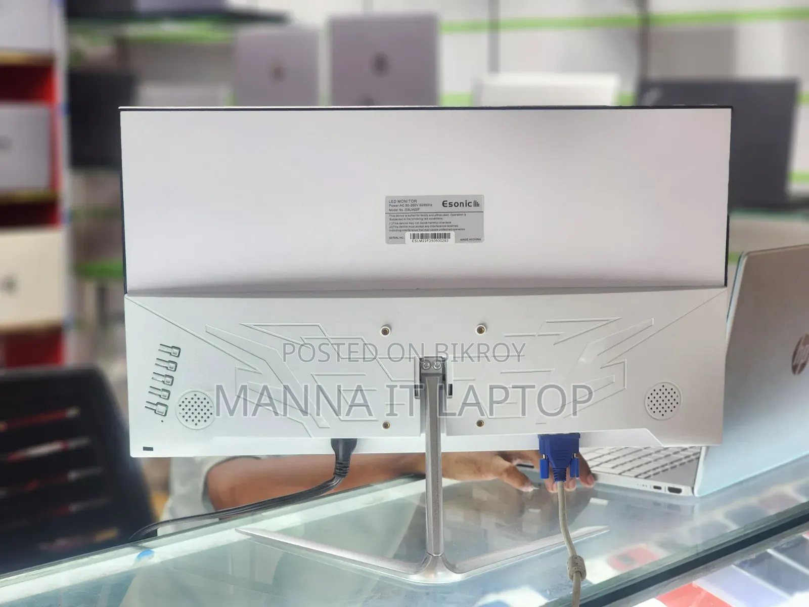 মনিটর সেল