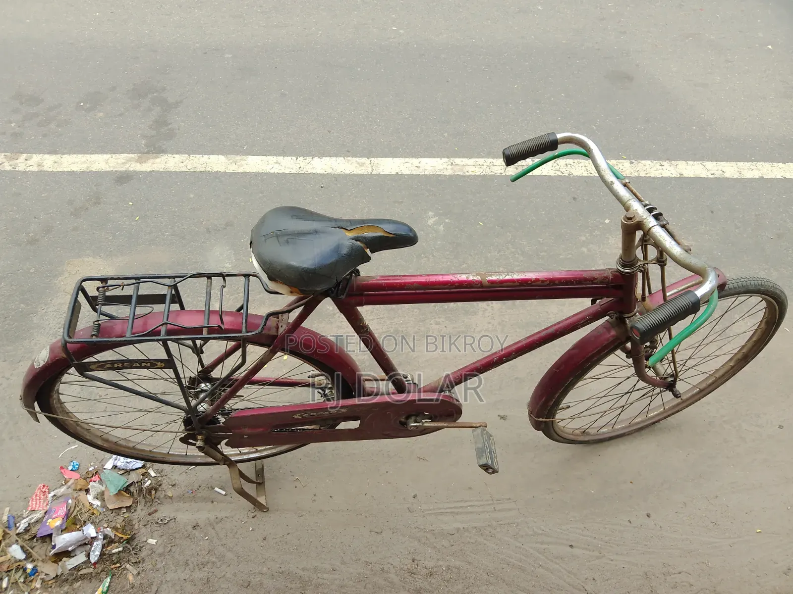 রানিং সাইকেল