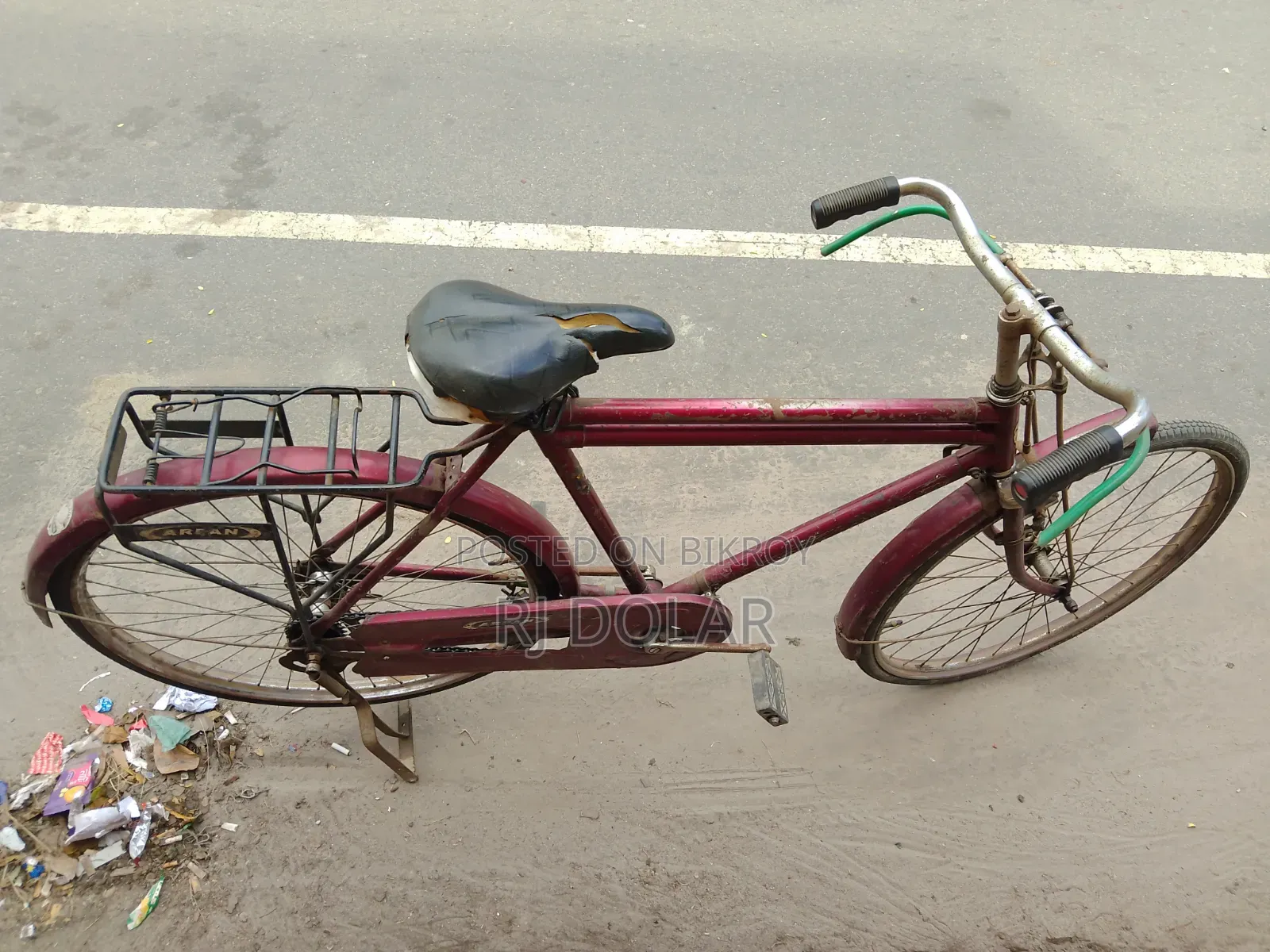 রানিং সাইকেল