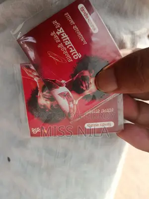 ইমার্জেন্সি সেল