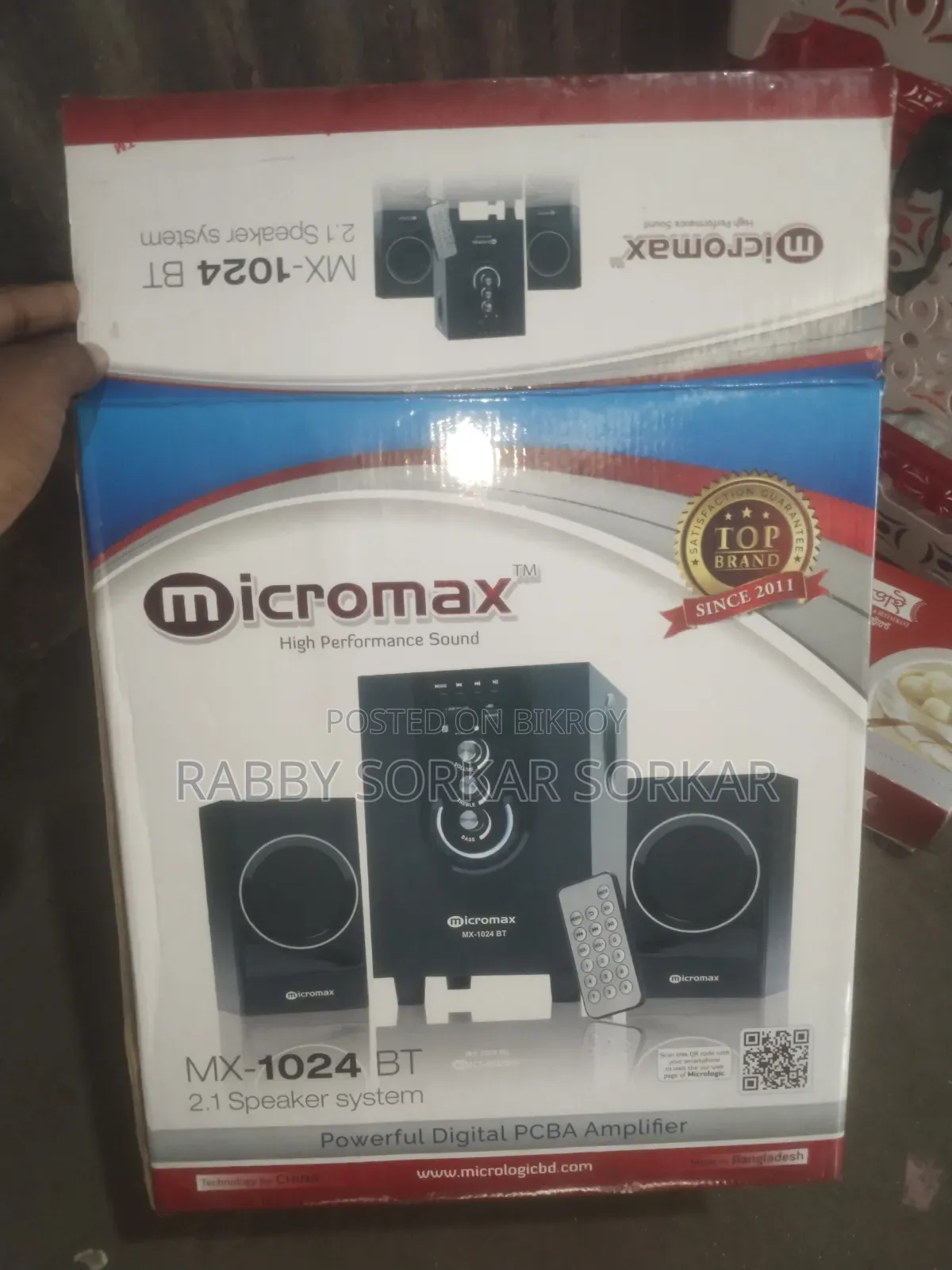 দিস বক্স ইউজড ফর ওনলি ৪ ডেজ