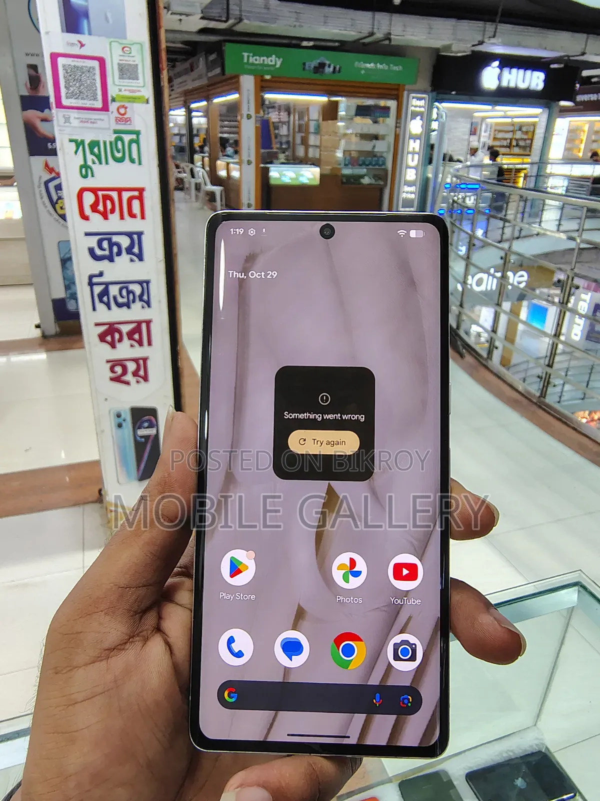 Google Pixel 7 Pro 128 GB Silver