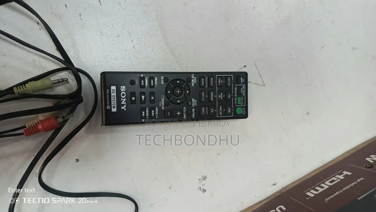 বিক্রয় করা হবে: সনি ৫.১ হোম থিয়েটার সিস্টেম
