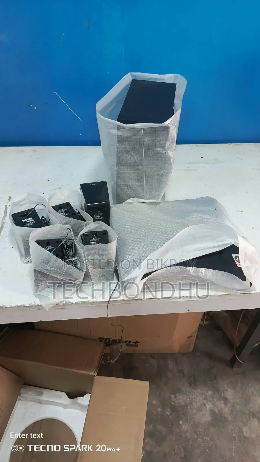 বিক্রয় করা হবে: সনি ৫.১ হোম থিয়েটার সিস্টেম