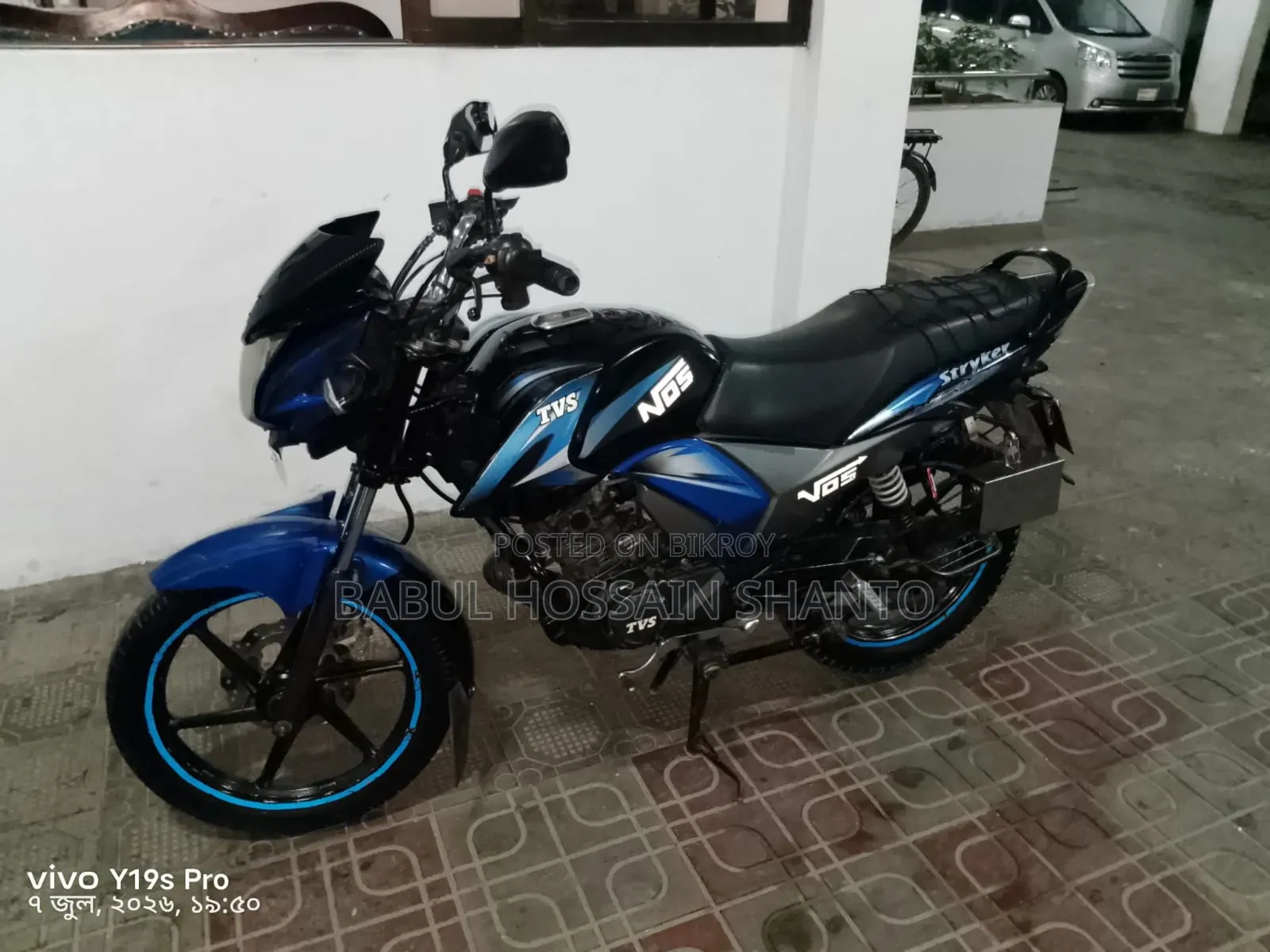 TVS Stryker 125 2020 Blue