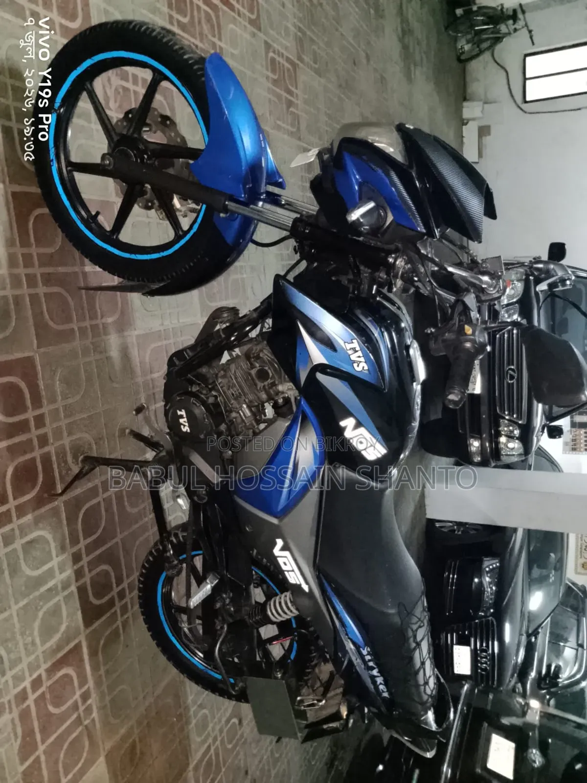 TVS Stryker 125 2020 Blue