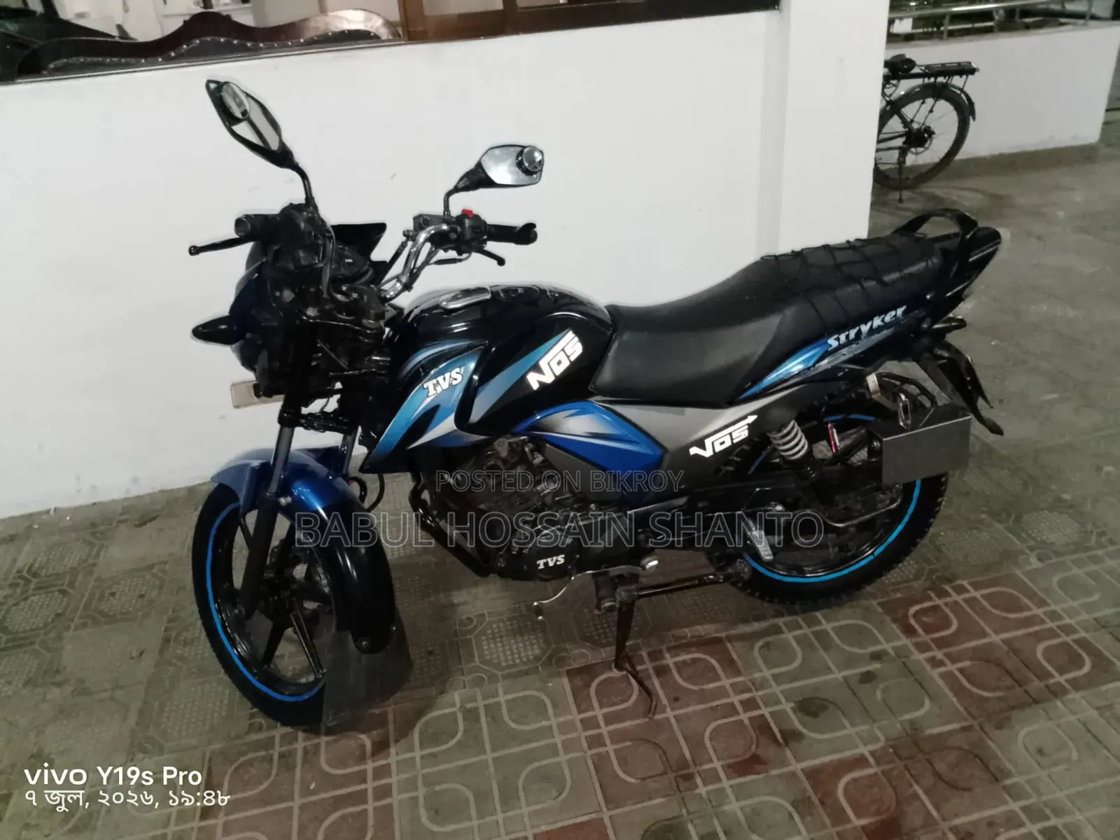 TVS Stryker 125 2020 Blue