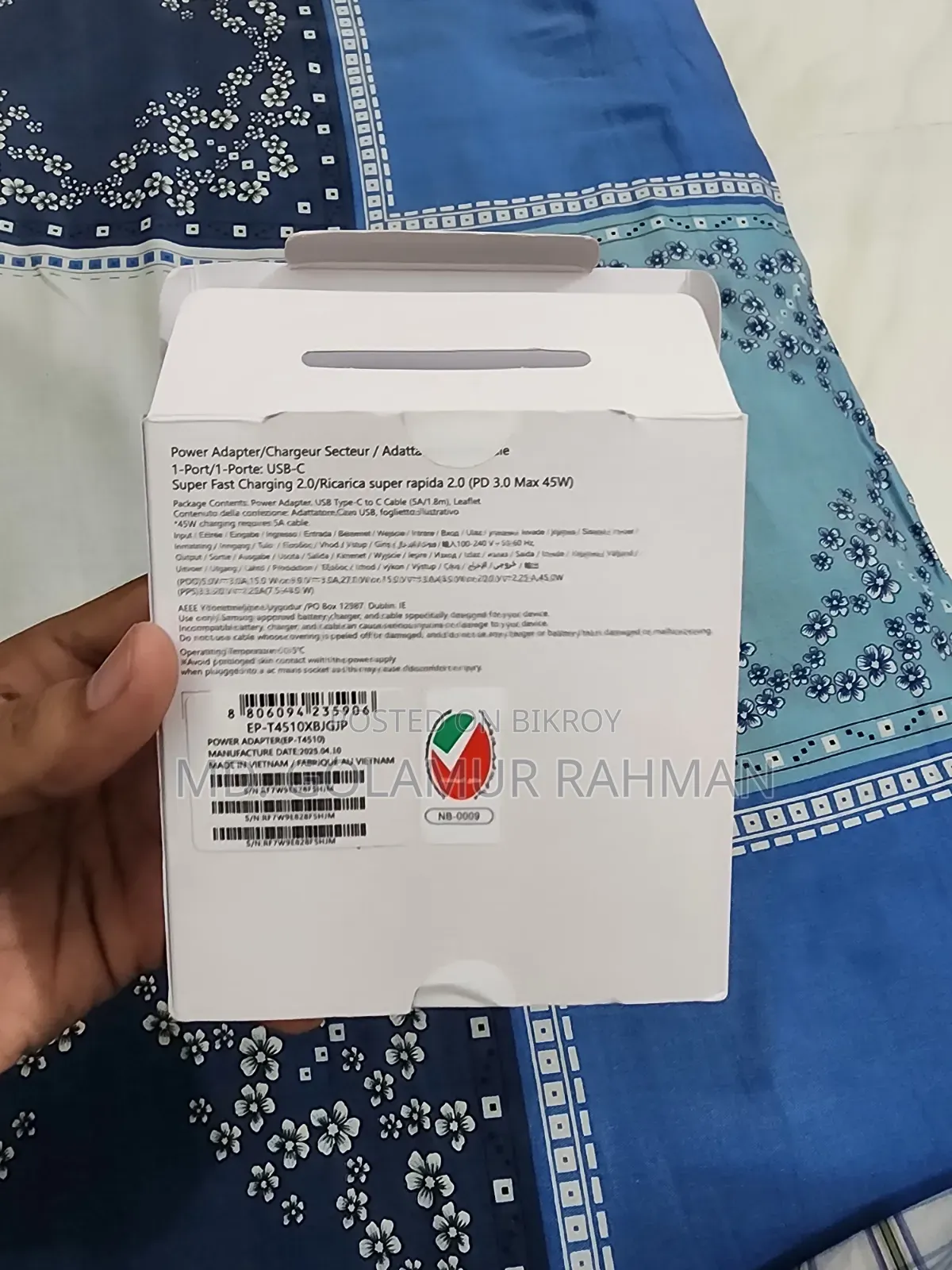 স্যামসাং গ্যালাক্সি এস২২ আল্ট্রা ৫১২ জিবি ব্ল্যাক