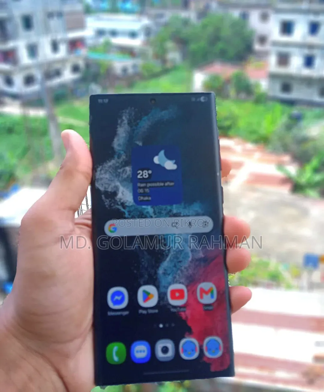 স্যামসাং গ্যালাক্সি এস২২ আল্ট্রা ৫১২ জিবি ব্ল্যাক