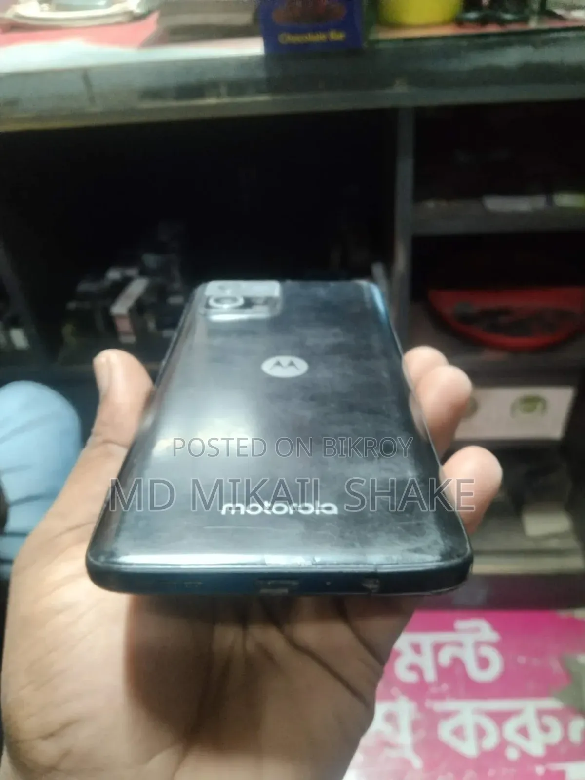 Motorola Moto G72 128 GB Black