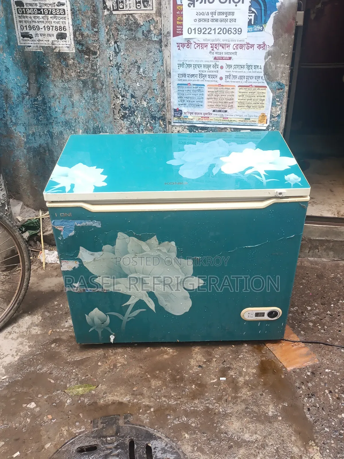 220 লিটার রানিং Konka ফিরিজ বিক্রি করা হবে।